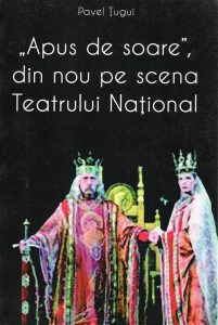 Apus de soare din nou pe scena Teatrului Național