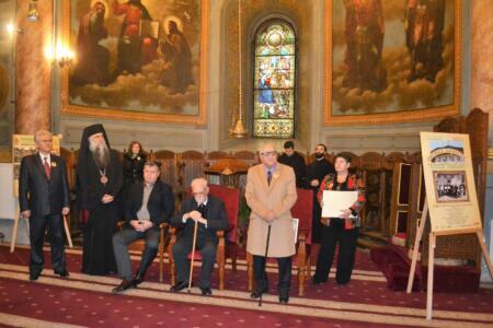 Fundatia Niste Tarani - Premiile nationale 2016 Fundatia Niste Tarani - Premiile nationale 2016